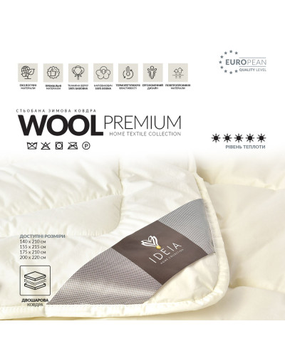 Ковдри IDEIA    ID8-11535*001 купити у Postel.biz.ua
