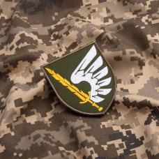 Шеврон на липучці 79-тя окрема десантно-штурмова бригада ЗСУ 8х9,7 см хаки вишитий патч нашивка