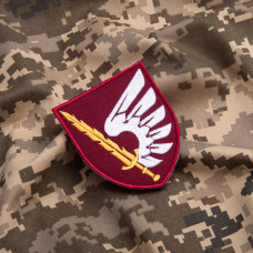 Шеврон на липучці 79-тя окрема шантажно-штурмова бригада ЗСУ 8х9,7 см бордо вишитий патч нашивка