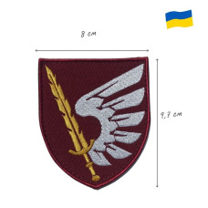 Шеврон на липучці 79-тя окрема шантажно-штурмова бригада ЗСУ 8х9,7 см бордо вишитий патч нашивка