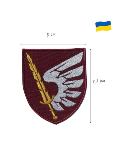 Шеврони IDEIA   100%поліестер ID800029465*001 купити у Postel.biz.ua