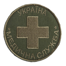 Шеврон на липучке Медична служба України 7,7 см вишитий патч нашивка медика