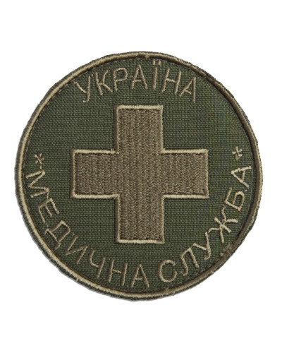 Шеврони IDEIA    ID800029526 купити у Postel.biz.ua