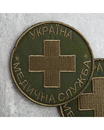 Шеврони IDEIA    ID800029526 купити у Postel.biz.ua