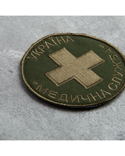 Шеврони IDEIA    ID800029526 купити у Postel.biz.ua