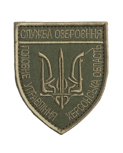 Шеврони IDEIA    ID800029521*001 купити у Postel.biz.ua