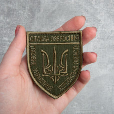 Шеврон з липучкою Служба озброєння Херсонськой області 7х8 см хакі вишитий патч нашивка