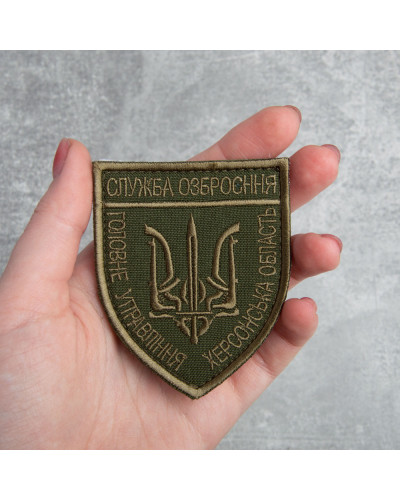 Шеврони IDEIA    ID800029521*001 купити у Postel.biz.ua