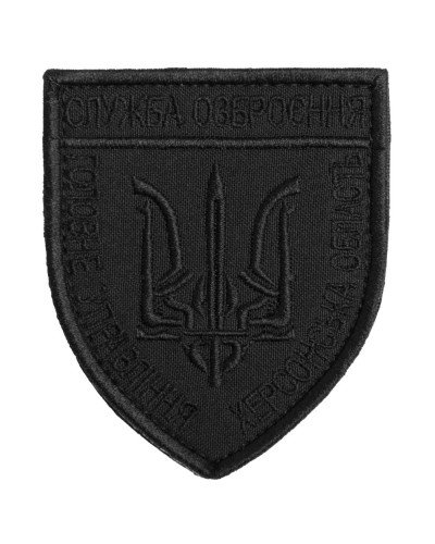 Шеврони IDEIA    ID800029521*002 купити у Postel.biz.ua