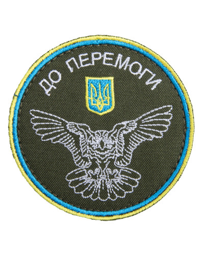 Шеврони IDEIA    ID800029522 купити у Postel.biz.ua
