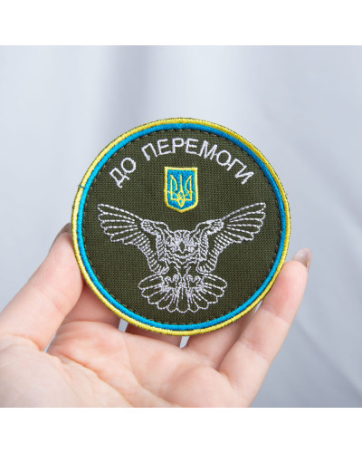 Шеврони IDEIA    ID800029522 купити у Postel.biz.ua