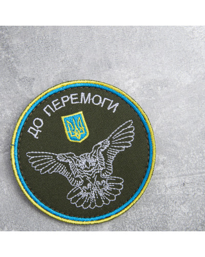 Шеврони IDEIA    ID800029522 купити у Postel.biz.ua
