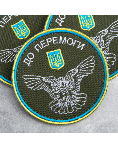 Шеврони IDEIA    ID800029522 купити у Postel.biz.ua