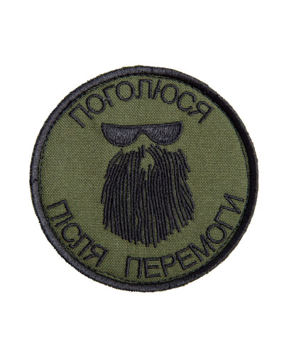 Шеврони IDEIA    ID800029516*004 купити у Postel.biz.ua