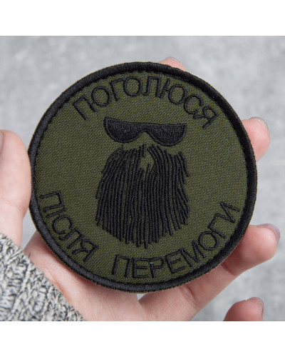 Шеврони IDEIA    ID800029516*004 купити у Postel.biz.ua
