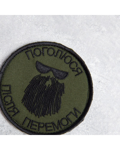 Шеврони IDEIA    ID800029516*004 купити у Postel.biz.ua