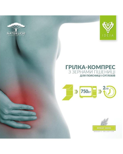 Подушки IDEIA    ID8-35110*001 купити у Postel.biz.ua