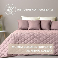 Покривало 140х210 см IDEIA стьобане двостороннє якісна стібка мікрофібра пудра сіре на ліжко диван