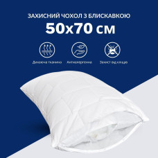 Чохол захисний 50x70 см на подушку знімний зі змійкою IDEIA стьобаний білий мікрофібра
