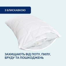 Чохол захисний 50x70 см на подушку знімний зі змійкою IDEIA стьобаний білий мікрофібра