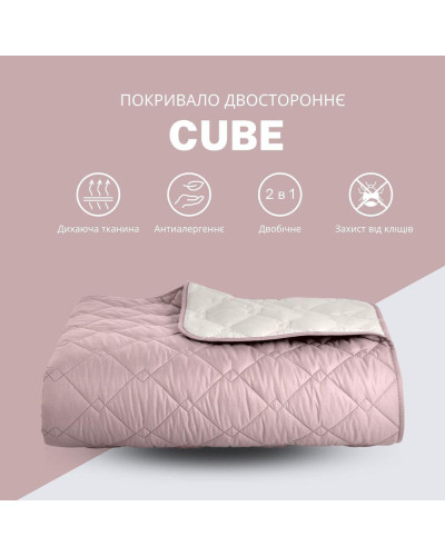 Пледи та покривала IDEIA    ID8-32405*005 купити у Postel.biz.ua