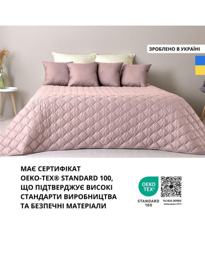 Пледи та покривала IDEIA    ID8-32405*005 купити у Postel.biz.ua
