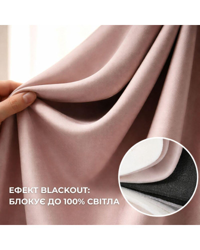 Штори IDEIA   100%поліестер IDKLC181321*003 купити у Postel.biz.ua
