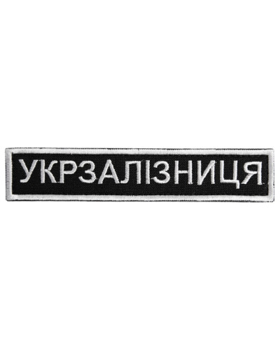 Шеврони IDEIA    ID800029534 купити у Postel.biz.ua