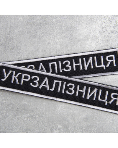 Шеврони IDEIA    ID800029534 купити у Postel.biz.ua