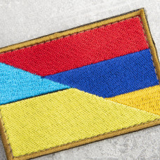 Шеврон на липучці Україна та Вірменія прапор України та Вірменії 5х8 см вишитий патч нашивка