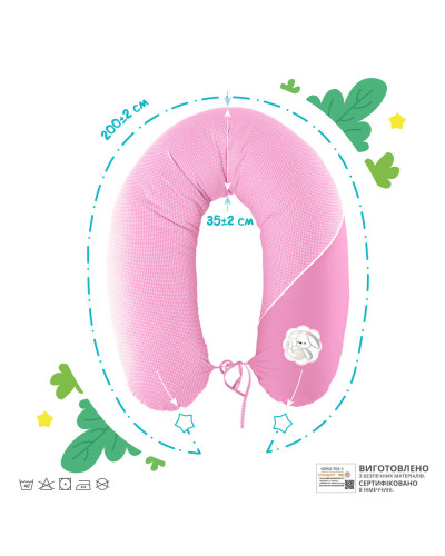 Подушки для вагітних та годування IDEIA    ID8-10804*005 купити у Postel.biz.ua