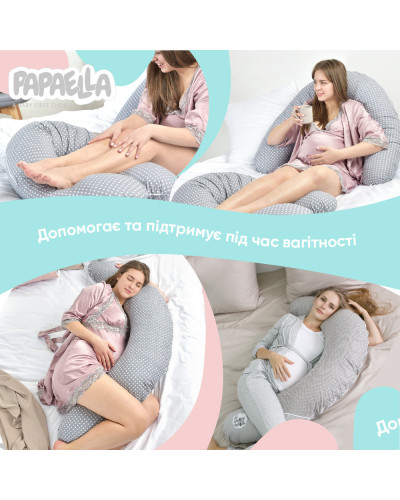 Подушки для вагітних та годування IDEIA    ID8-10804*005 купити у Postel.biz.ua