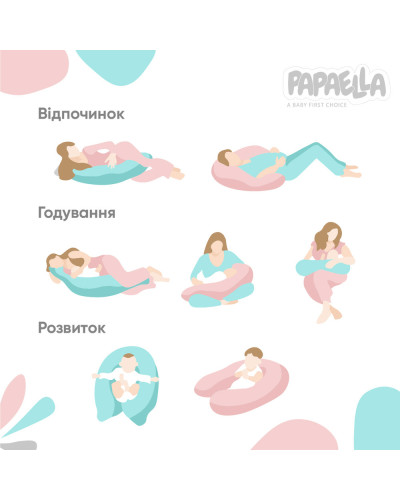 Подушки для вагітних та годування IDEIA    ID8-10804*005 купити у Postel.biz.ua