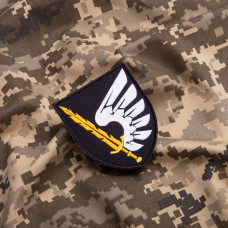 Шеврон на липучці 79-тя окрема десантно-штурмова бригада ЗСУ 8х9,7 см вишитий патч нашивка