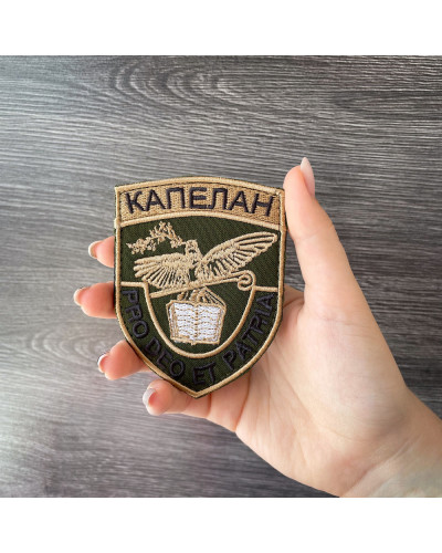 Шеврони IDEIA    ID800029466*001 купити у Postel.biz.ua