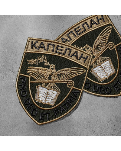 Шеврони IDEIA    ID800029466*001 купити у Postel.biz.ua