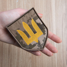 Шеврон на липучці Тризуб ЗСУ 8,3х10,2 см вишитий патч нашивка