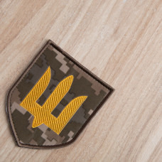 Шеврон на липучці Тризуб ЗСУ 8,3х10,2 см вишитий патч нашивка