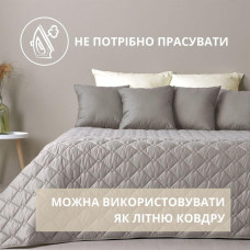 Покривало 140х210 см IDEIA стьобане двостороннє якісна стібка мікрофібра сіре беж на ліжко диван