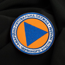 Шеврон нашивка на липучці Аварійна рятувальна служба Червоного Хреста 8,5 см