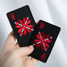 Шеврон на липучке Оберіг 5х8 см вишитий патч нашивка червоний