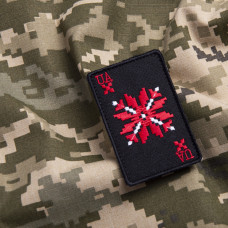 Шеврон на липучке Оберіг 5х8 см вишитий патч нашивка червоний