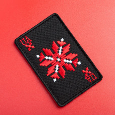 Шеврон на липучке Оберіг 5х8 см вишитий патч нашивка червоний