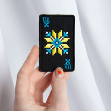 Шеврон на липучке Оберіг 5х8 см вишитий патч нашивка жовто/блакитний