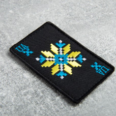 Шеврон на липучке Оберіг 5х8 см вишитий патч нашивка жовто/блакитний