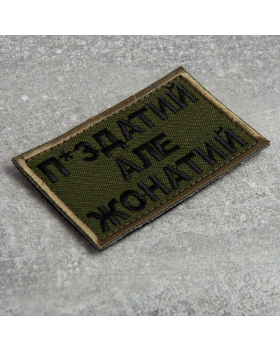 Шеврони IDEIA    ID800029544*002 купити у Postel.biz.ua