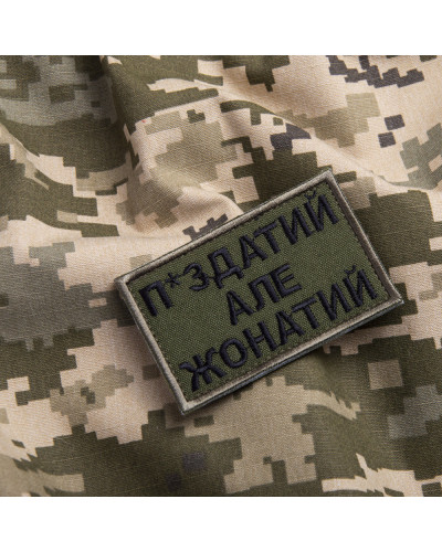 Шеврони IDEIA    ID800029544*002 купити у Postel.biz.ua