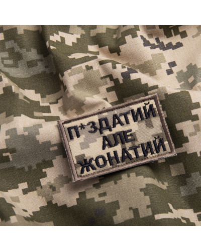 Шеврони IDEIA    ID800029544*001 купити у Postel.biz.ua