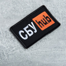 Шеврон на липучці 5х9,5 см СБУ Hub Служба Безпеки України вишитий патч нашивка