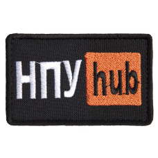 Шеврон на липучці НПУ Hub 5х9,5 см вишитий патч нашивка